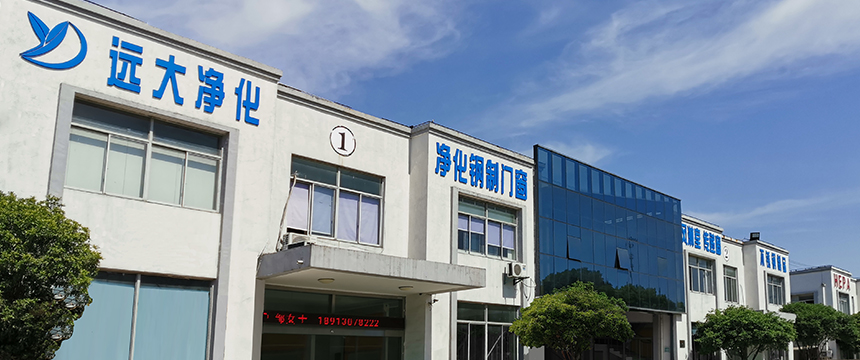 Suzhou Yuanda Reinigung